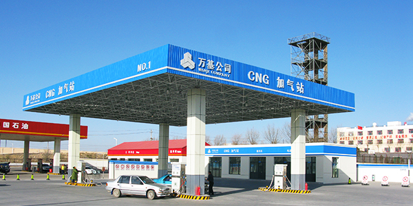 萬基天然氣公司